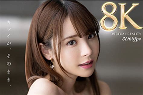 Fanza、8k Vr動画を配信開始。無料で作品提供中 Phile Web Phile Web Japan Lives