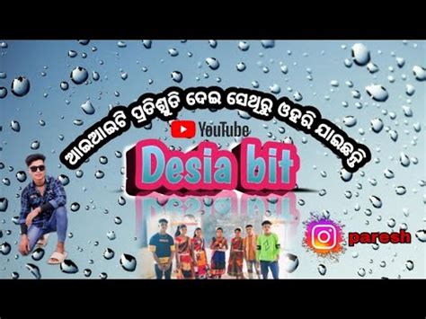 Desia Bit Koraputia Song Raja YouTube