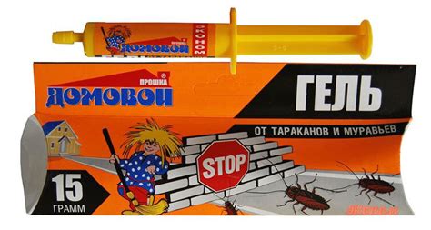 Домовой Прошка Гель от Тараканов и Муравьев шприц-дозатор Эконом, 15гр ...