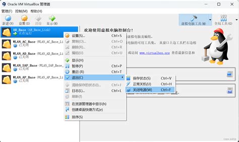 win11系统eNSP路由器启动报错40问题解决方案 ensp路由器启动失败40 win11 CSDN博客