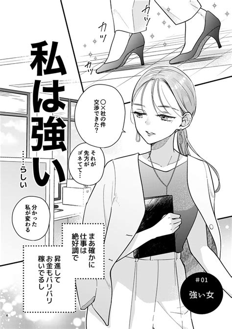 合コンで出会った女の子といい感じになる百合 （chico ）の通販・購入はメロンブックス メロンブックス