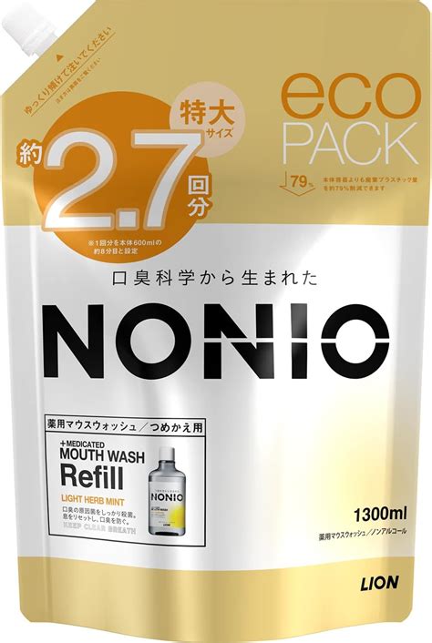 Amazon 【jp限定】【詰め替え 大容量】 Nonioノニオ 医薬部外品 マウスウォッシュ ライトハーブ