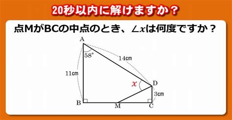 【20秒以内に解けますか？】頭が固い人は解けないひらめき基本問題！ 子供から大人まで動画で脳トレ 楽天ブログ