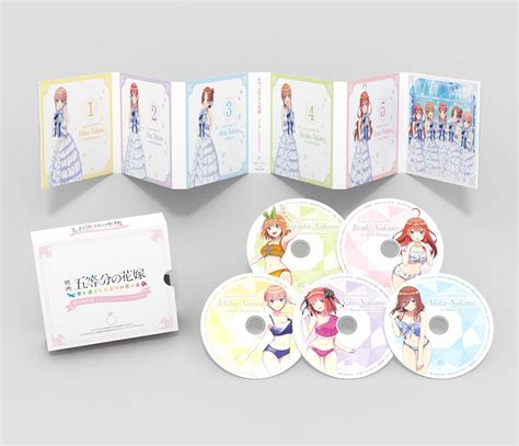 五等分の花嫁 君と過ごした五つの思い出 Amazon限定版 Switchソフト