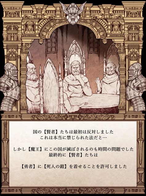 古都デュナルベルグ 【絵本】勇者と魔王と死人の鎧 特集ページ ดาวน์โหลดหนังสือโดจินเกมโดจินเสียง