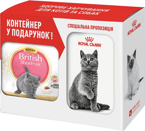 Набір повнораціонний сухий корм для кошенят Royal Canin FBN Kitten