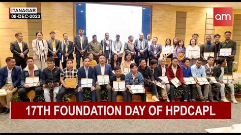 HPDCAPL Celebrates Its 17th Foundation Day YouTube