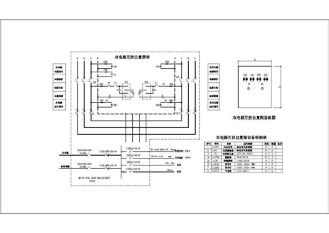 双电源转换原理图电气工程土木在线