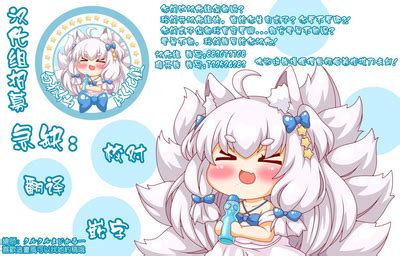 Oshikake Mukai No Oinari Sama Nhentai Hentai Doujinshi And Manga