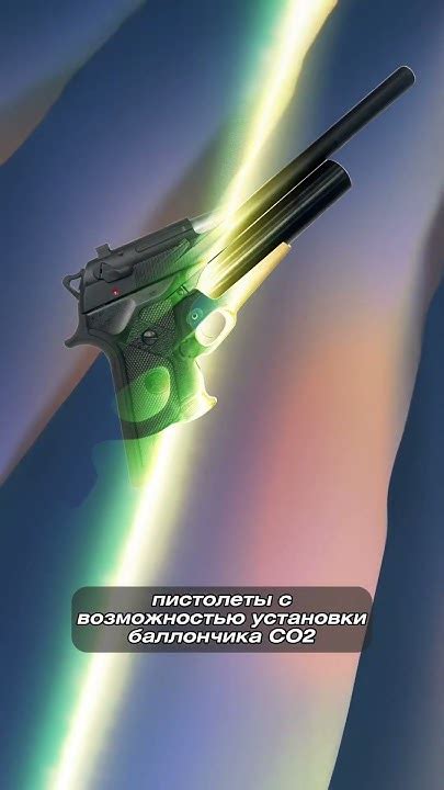 Пневматика без лицензии #пневматическоеоружие #обзор #самооборона # ...