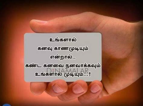 Pin By Pandurangan Govindasamy On Quotes Life Lesson Quotes Lesson