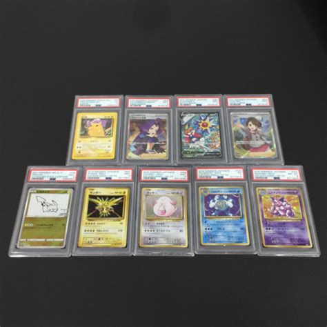 送料360円 1円 Psa鑑定品 Psa5 9 ポケモンカード スターミーv ユウリ 他 計9枚セット 同梱ngポケモンカードゲーム