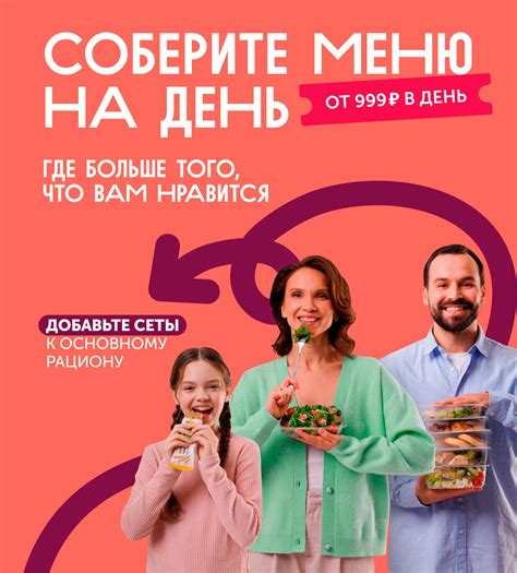 Доставка готовой домашней еды для всей семьи – ВкусМил от ВкусВилл