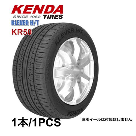 KENDA ケンダ SUB KR50 KLEVER H T 225 60R17 新品 17インチサマータイヤ 夏 タイヤ 1本