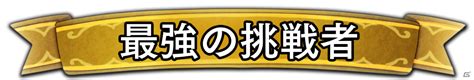 「virtua Fighter Esports」視聴者参加型番組「レジェンド組手配信7」が7月17日に配信！しわさんがゲストに登場 Gamer