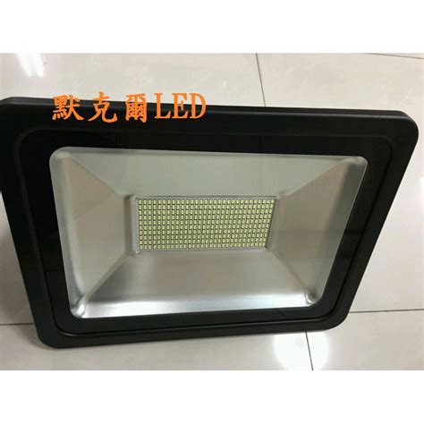 Led150w投射燈smd 30w 50w 100w 200w 300w投光燈招牌燈探照燈戶外防水 台灣現貨 蝦皮購物