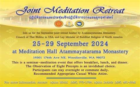 Joint Meditation Retreat Atammayatarama Buddhist Monastery