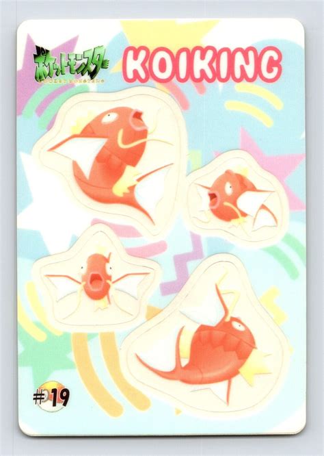 Magikarp Koiking Pokemon Fancy Graffiti Pocket Monsters Bandai