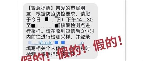 【砺剑行动】警惕！新型诈骗手法！进行gjzwfw相关