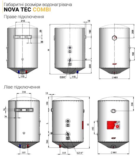 Nova Tec Combi