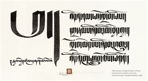 Tibetan Calligraphy By Tashi Mannox Tibetan Art Black And White