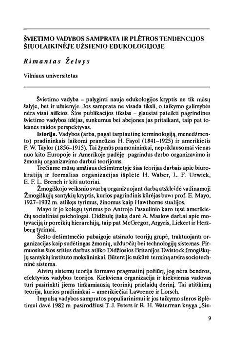 Pdf Vietimo Vadybos Samprata Ir Pl Tros Tendencijos Iuolaikin Je