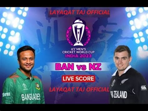 New Zealand Vs Bangladesh Today Match Live Cricket Score Youtube