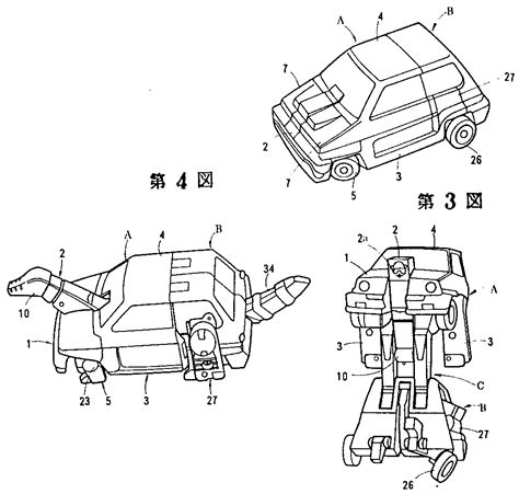 Transformers Wiki On Twitter Rt Tfwiki A Takara Patent For A