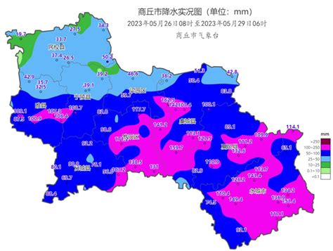 商丘市气象台发布《重要气象信息》 澎湃号·政务 澎湃新闻 The Paper