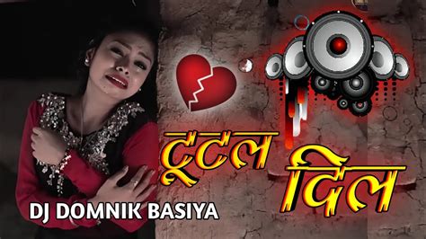 टूटल दिल Tutal Dil New Nagpuri Bewafa Song 2023 Singer Satya Mahto