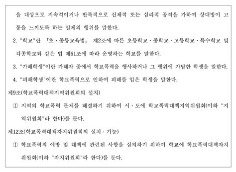 대구지방법원 2014 1 14 선고 2013가합6159 판결 손해배상기 판례검색 빅케이스 하나로 끝