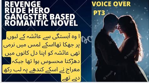 Revenge Based Rude Hero Gangster Based Romantic Urdu Novel Pt 3