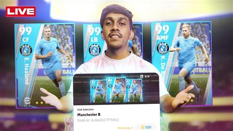 FRIENDLIES MANCHESTER CITY Club Selection PACK OPENING EFOOTBALL 23