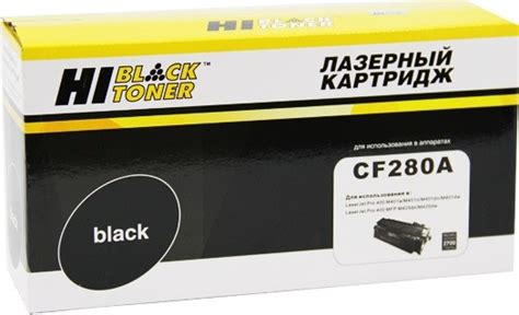 Картридж Hi-Black (HB-CF280A) купить, сравнить цены и характеристики ...