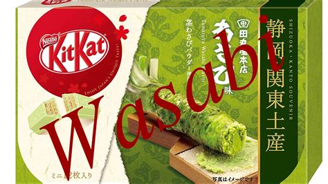 The Wasabi Kit Kat Taste Test Challenge - YouTube