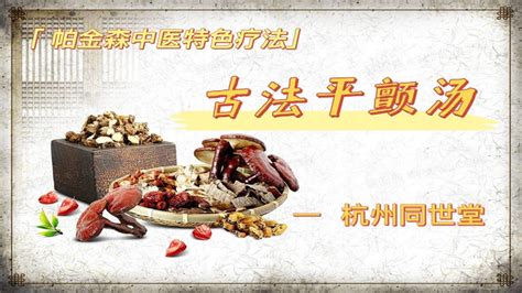 帕金森最怕吃三种食物？帕金森病人有什么饮食禁忌吗 知乎