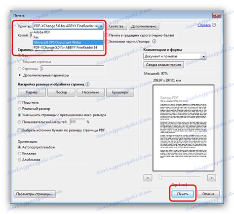 Kako Ispisati PDF Datoteku