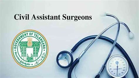 Notification To Recruit Posts Of Civil Assistant Surgeon Released