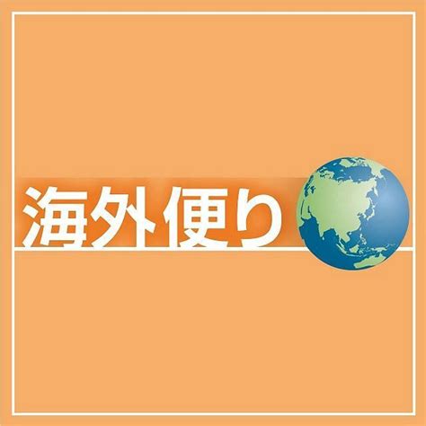 ＜海外便り＞どんくささが逆に「萌える」 子パンダが大人気 中国・成都：東京新聞デジタル