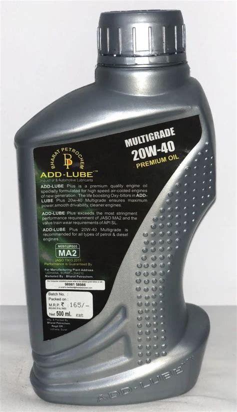 ADDLUBE 20w 40 Multigrade Engine Oil Barrel Of 210 Litre At Rs 120