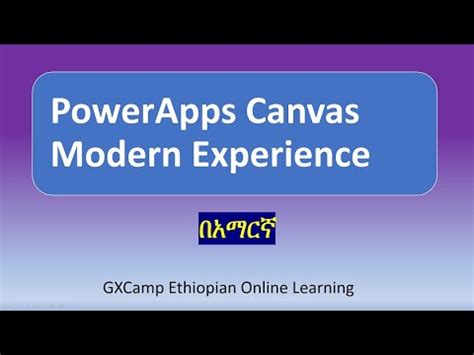 PowerApps Canvas Modern Experience Computer IT Training In Amharic