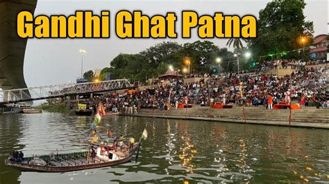 Gandhi Ghat Patna गध घट पटन Gandhi Ghat Patna Bihar Gandhi