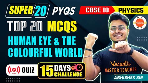 Super 20 MCQ S Human Eye The Colorful World CBSE Class 10 Physics