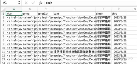 Python按需提取json文件数据并保存为excel表格 腾讯云开发者社区 腾讯云