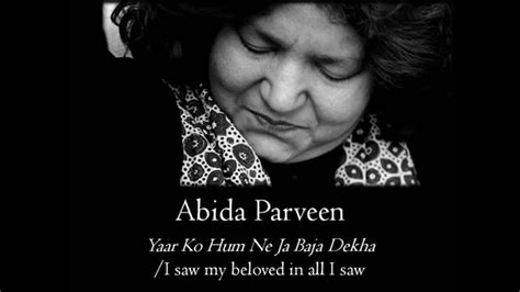 Yaar Ko Hamne Ja Ba Ja Dekha Abida Parveen Youtube