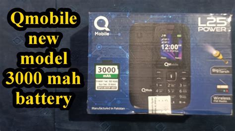 Qmobile L Power L Power Qmobile Keypad New Model Youtube