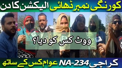 Vote Kis Ko Dya Korangi NA 234 Polling Station Korangi In Action