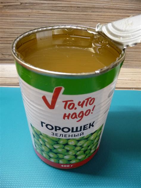 Горошек зеленый консервированный Вяземские консервы "То, что надо ...