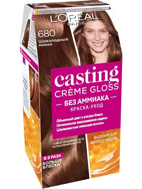 Стойкая крем краскa для волос Loréal Paris Casting Creme Gloss без аммиака оттенок 680