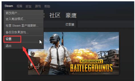 绝地求生steam封号开挂 如何申诉解封 360新知